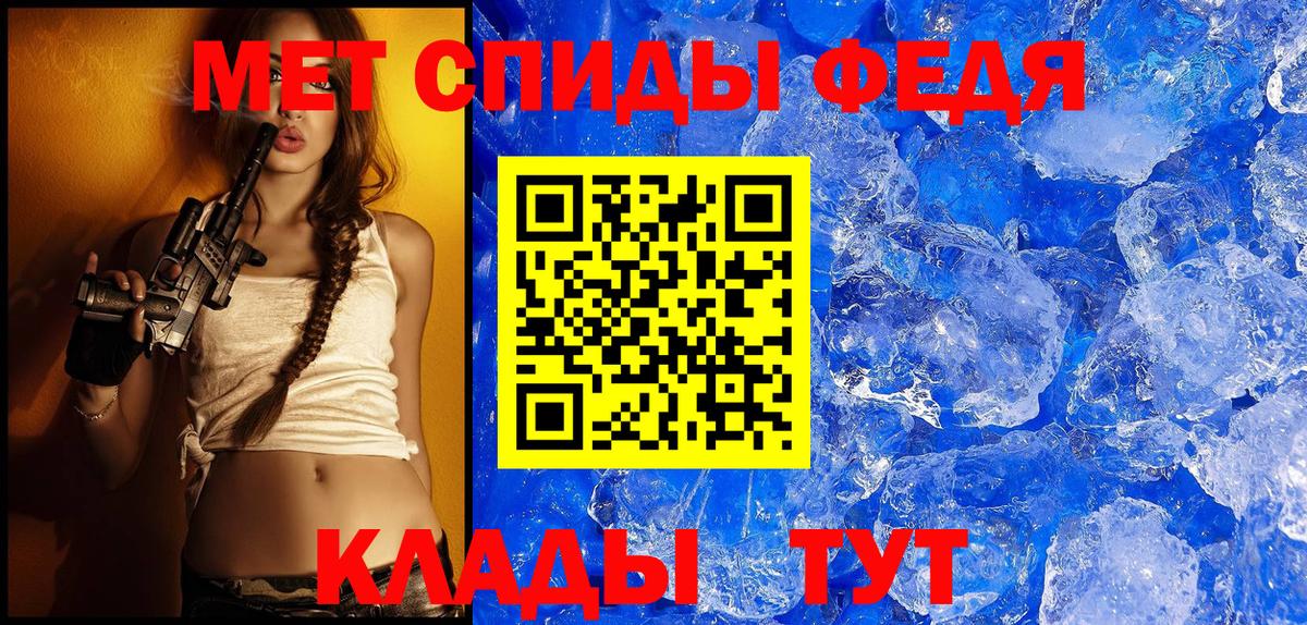 Amphetamine  Amphetamine 97%  Вход с VPN  Озёры 