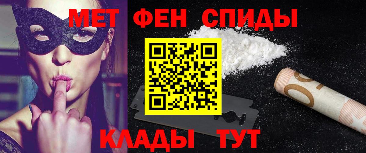 АМФ Розовый Озёры