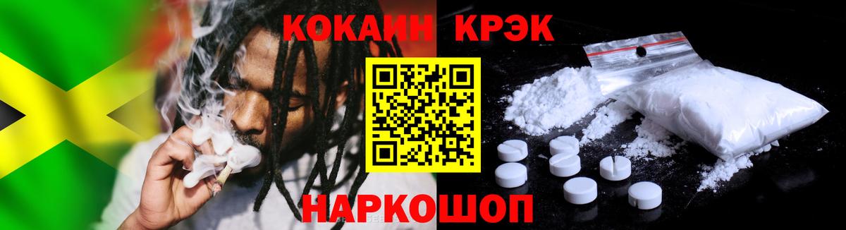 Озёры  Кокаин FishScale  Вход с VPN 