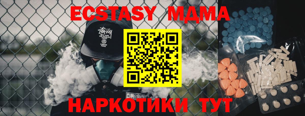 Озёры  Экстази Cube  Вход с VPN  Экстази TESLA 