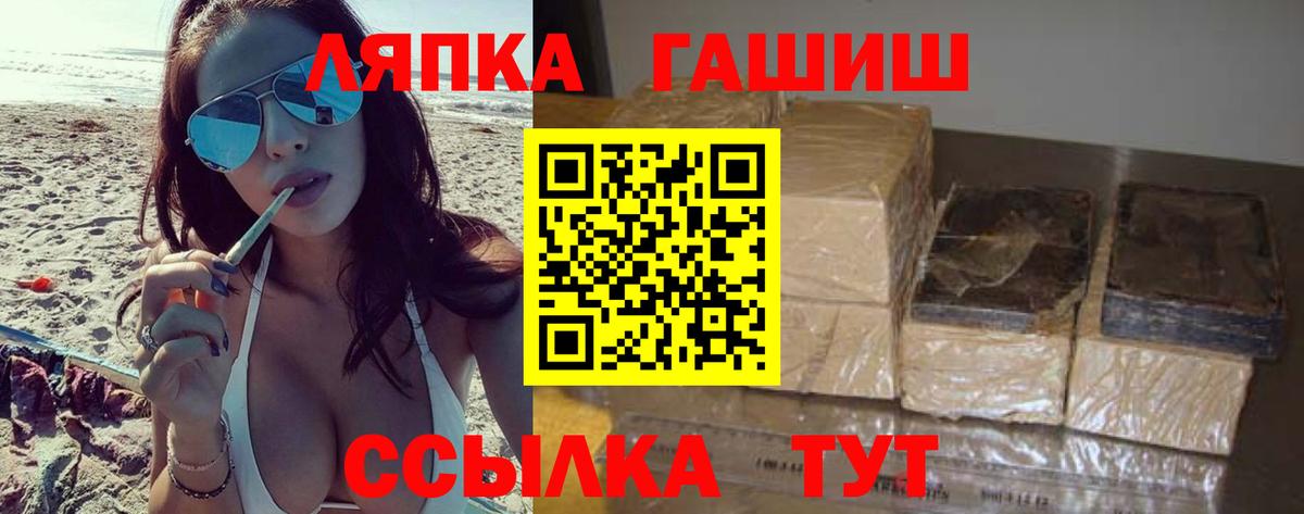 ГАШИШ убойный Озёры