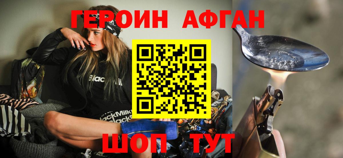 Озёры  Героин  Вход с VPN  ГЕРОИН хмурый 