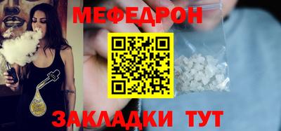 круглые Донской