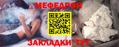 круглые Донской
