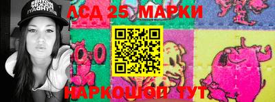 прущие крисы Донецк