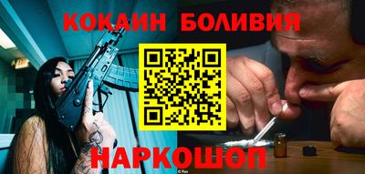 прущие крисы Донецк