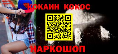 прущие крисы Донецк