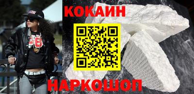 прущие крисы Донецк