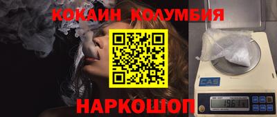 молекула духа Гусиноозёрск