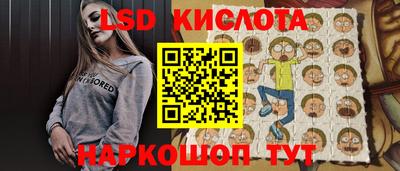 прущие крисы Донецк