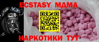крисы Дубна