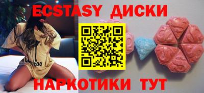 прущие крисы Донецк