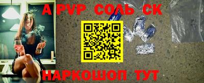 прущие крисы Донецк