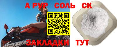 крисы Дубна