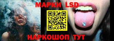 прущие крисы Донецк