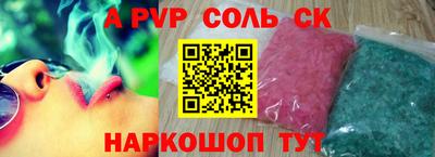 круглые Донской