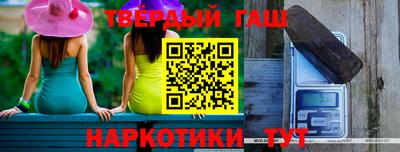 прущие крисы Донецк
