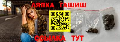 гашиш Гусев