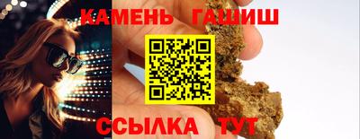 круглые Донской