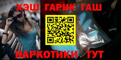 прущие крисы Донецк