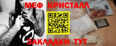 круглые Донской
