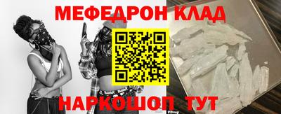 прущие крисы Донецк