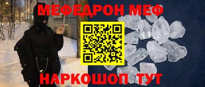 прущие крисы Донецк