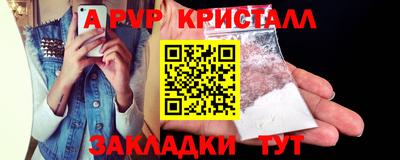 молекула духа Гусиноозёрск