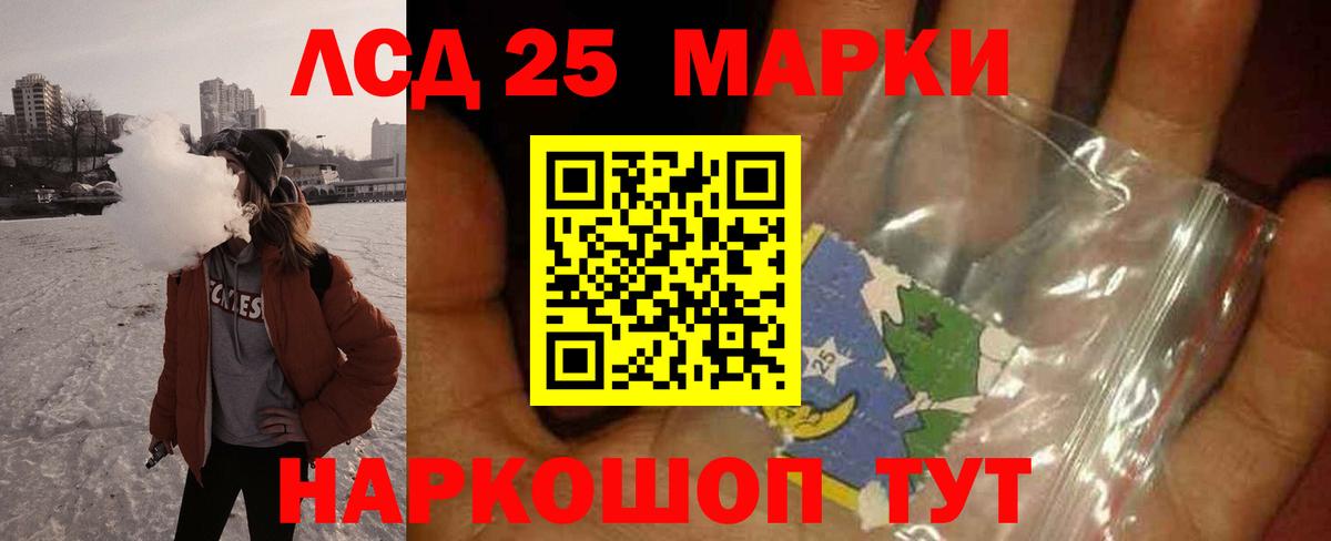 Лсд 25 экстази кислота Озёры