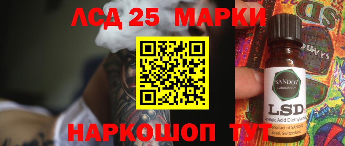 Лсд 25 экстази  Лсд 25 экстази кислота  Вход с VPN  Озёры 