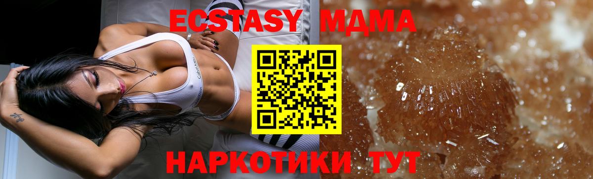 MDMA Molly  Вход с VPN  Озёры  МДМА VHQ 