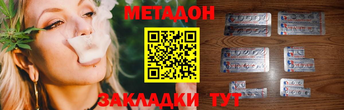Cocaine  МЕТ  Вход с VPN  Озёры  Канабис  ГАШИШ  Мефедрон кристаллы 