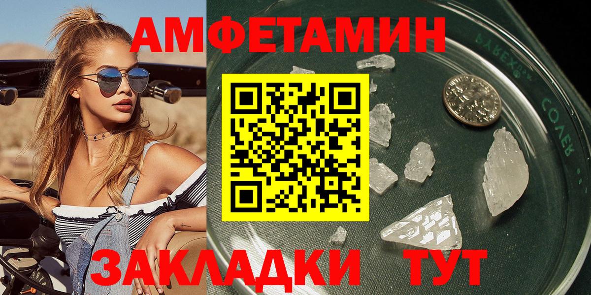 Озёры  МЕТАМФЕТАМИН кристалл  Вход с VPN 