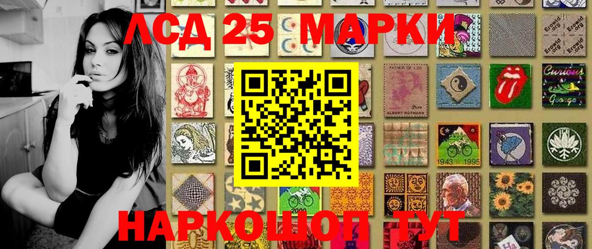 Марки N-bome 1,8мг Озёры
