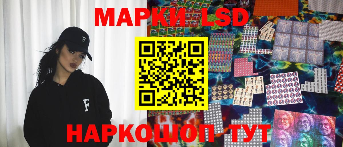 Марки NBOMe  Вход с VPN  Озёры  Марки 25I-NBOMe 1,8мг 