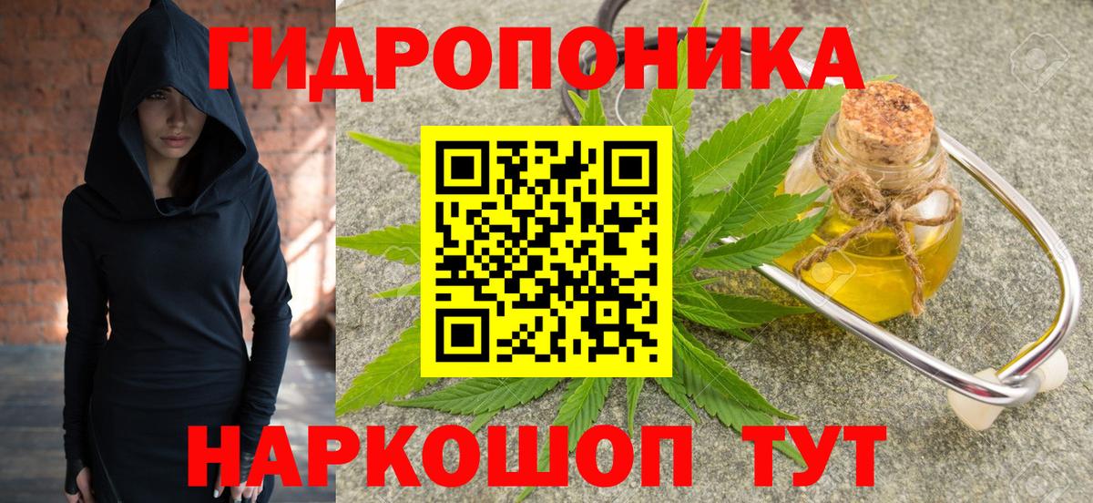Озёры  Конопля VHQ  Каннабис SATIVA & INDICA  Марихуана конопля  Вход с VPN 